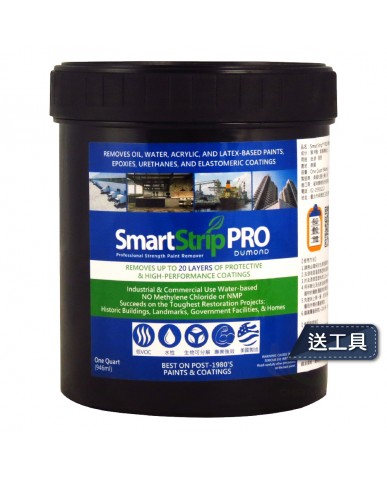 【漆寶】環保去漆劑強效型 水性低VOC ★送黑傑客301型３吋中毛油漆刷及正豐５吋刮刀★