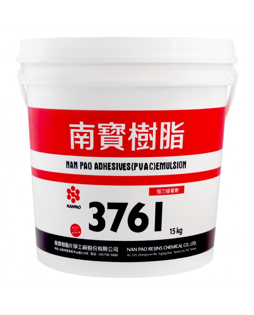 【漆寶】南寶樹脂3761