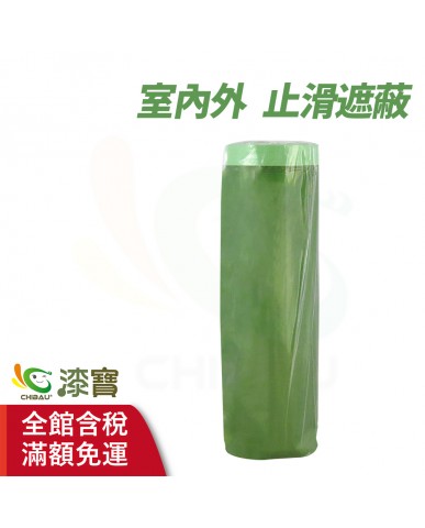 【漆寶】玉將牌 滑止遮蔽膠帶