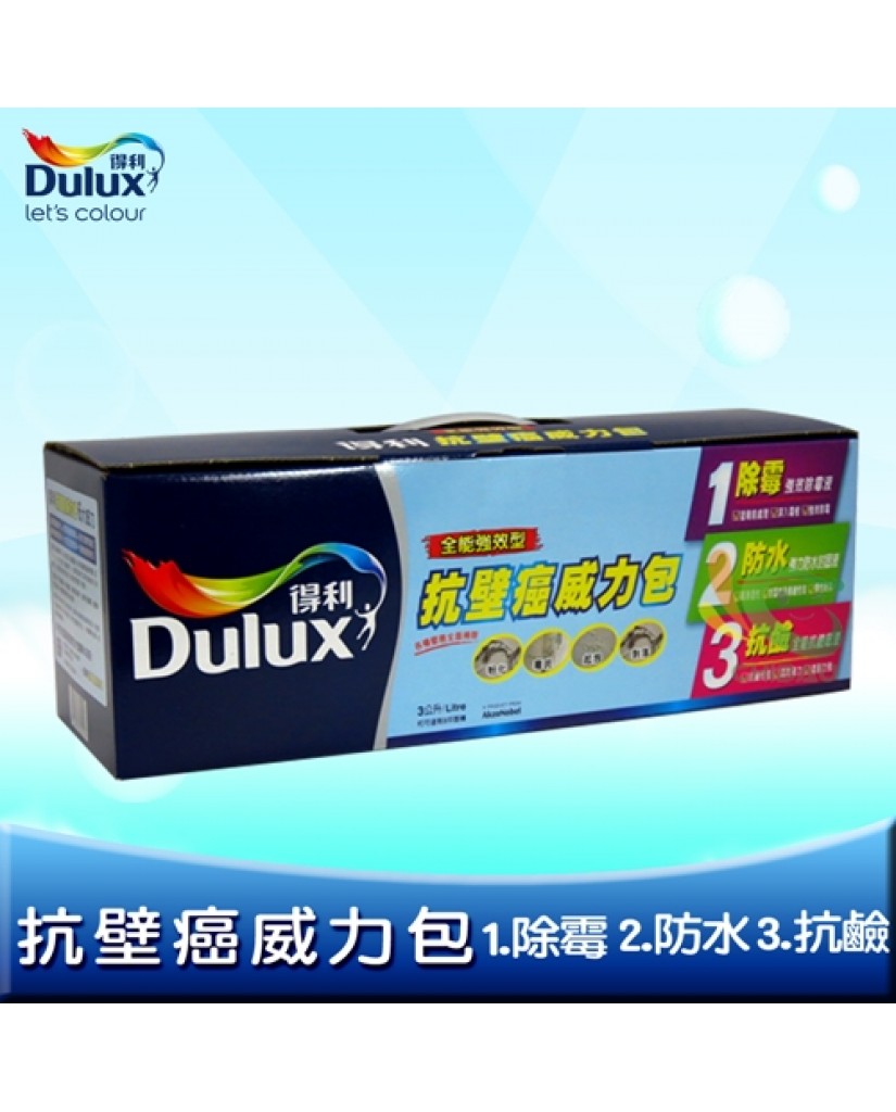 【漆寶】得利抗壁癌威力包 A931K 【漆寶】得利抗壁癌威力包 A931K