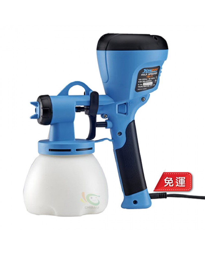 【漆寶】Haupon合鵬 TM-71電動噴槍 【漆寶】Haupon合鵬 TM-71電動噴槍